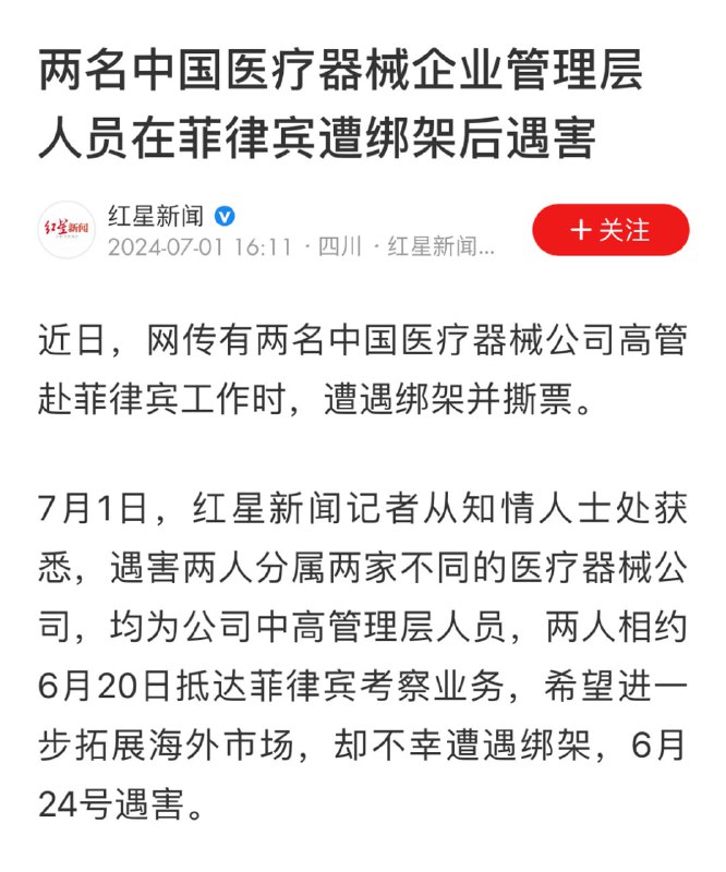 南海局势更复杂了南海局势更复杂了