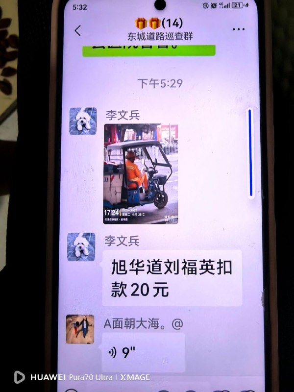 环卫工人一天能挣 50 块钱吗😅😅😅😎 匿名投稿环卫工人一天能挣 50 块钱吗😅😅😅😎 匿名投稿