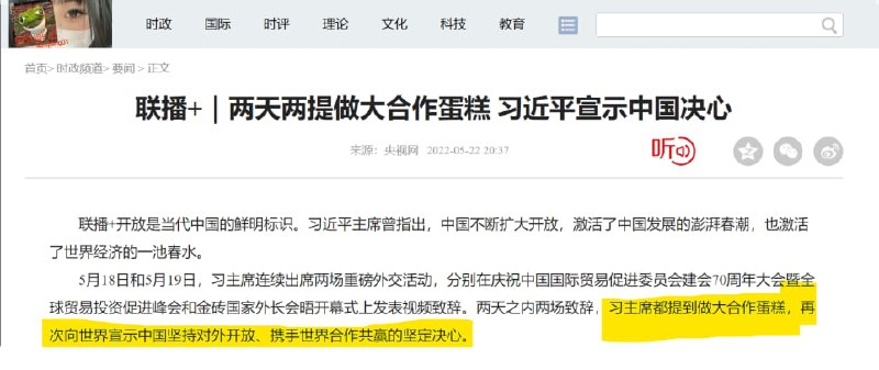 习近平强调
