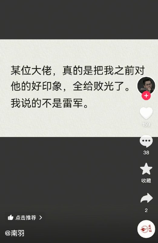 是谁啊？好难猜呀
