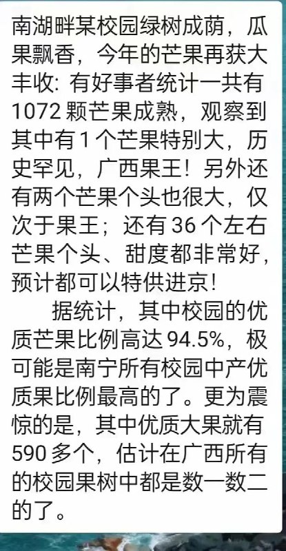 文字狱进一步升级， （高考喜报=报考分和通过率、以及状元）早晚有一天我会看不懂简中的语言投稿By
