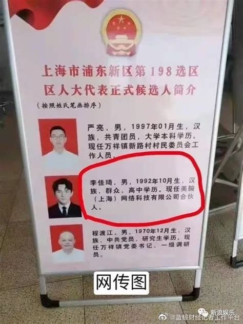 再次强调，想看李佳琦直播 淘宝视频区 搜索李佳琦，真的在直播了！落实党中央要求的领导干部能上能下的规定，李佳琦又上了！#习下李上