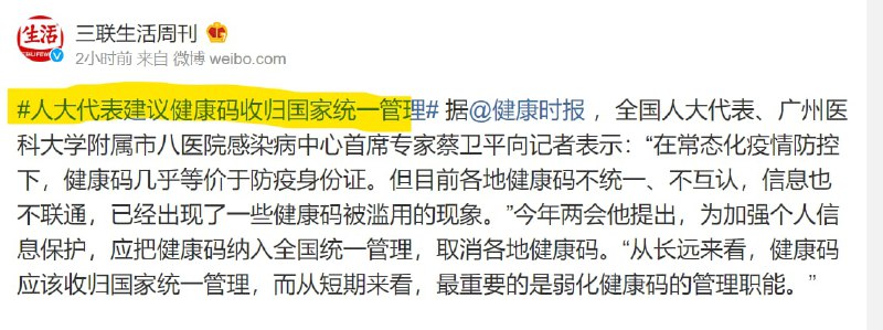 创封建君主专制之最，中央集权达到人类历史最高水平投稿By