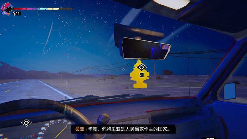 新皮肤