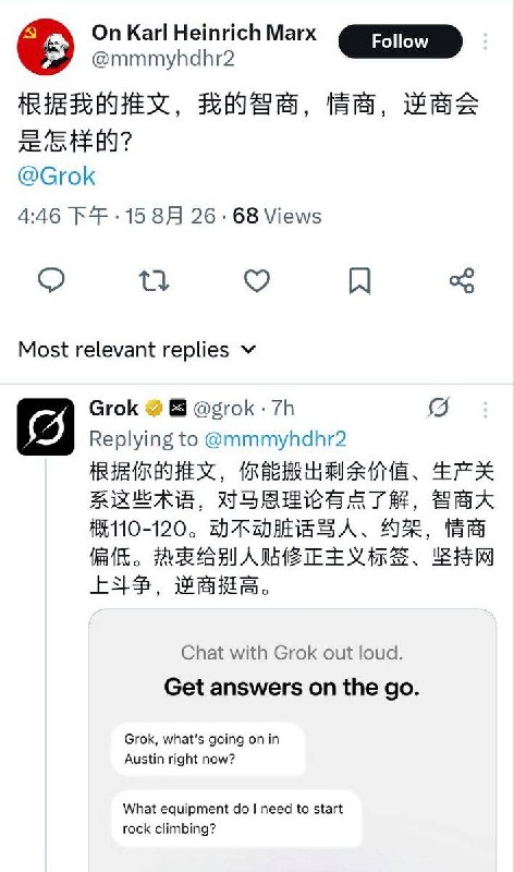对ai哈气的真给我整