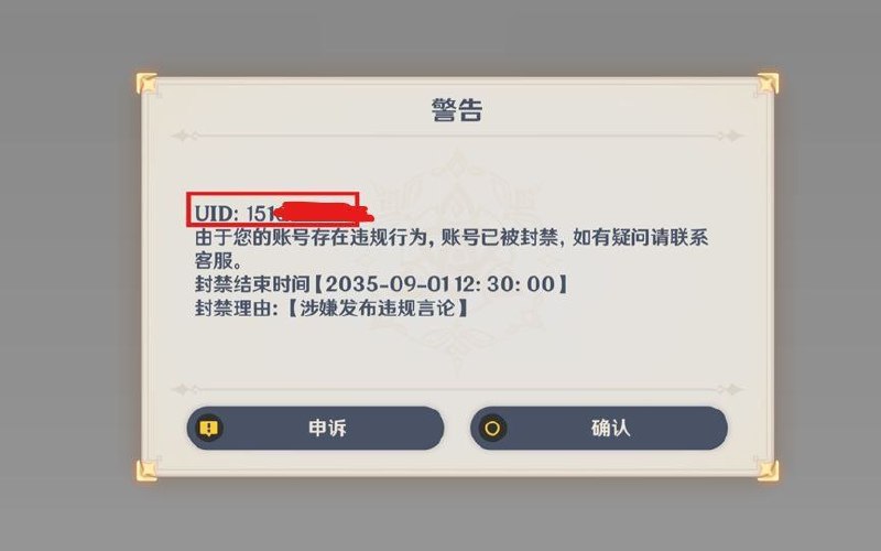 新皮肤