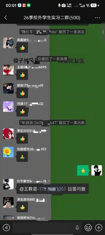 社会需要更多这样的青年！👤 来自
