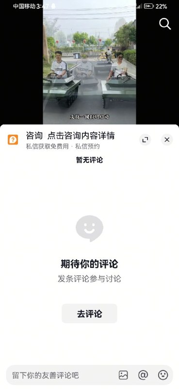 为什么没评论👤 来自