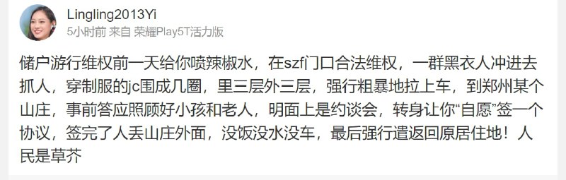 绝望啦，钱没了又要坐监#墙国铁拳现世报#温和派中国人下场凄凉投稿By