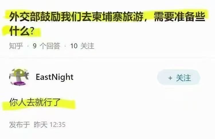 2025年中国网络神回复！😎 匿名投稿