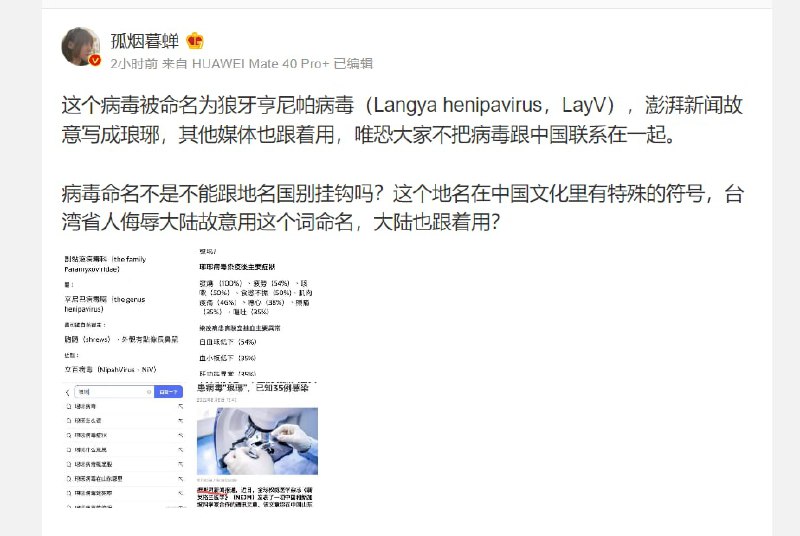 神经病国家，开始什么都触摸G点了共匪娼妓·马迎新·老鸨神经病国家，开始什么都触摸G点了共匪娼妓·马迎新·老鸨