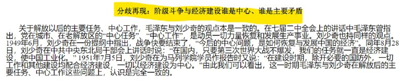      《习近平与李克强
