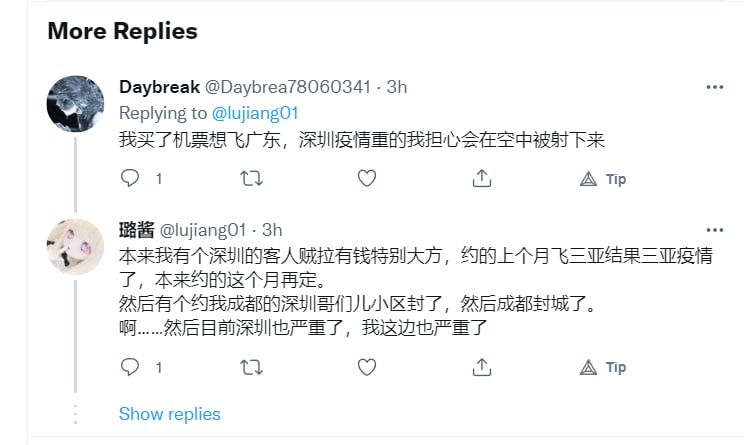 疫情期间，连马迎新这种都惨遭多次铁拳