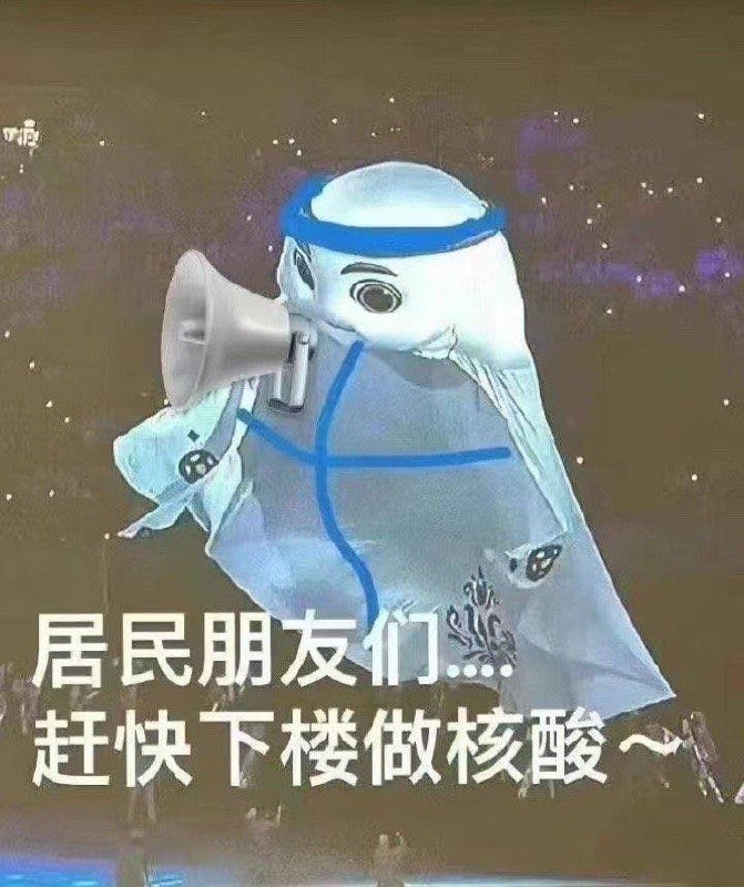 世界杯忠恳