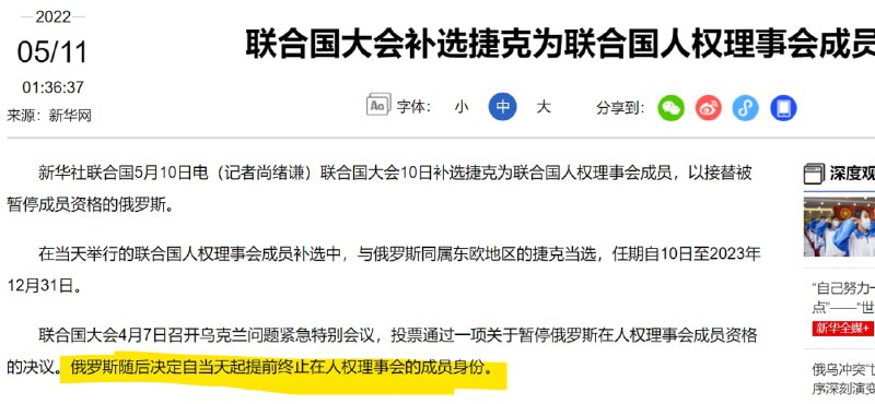 爹不怕，有我！#中俄友谊天长地久投稿By
