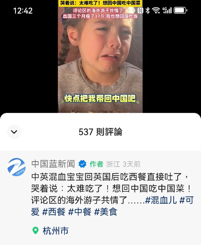 老中味浓🥹By