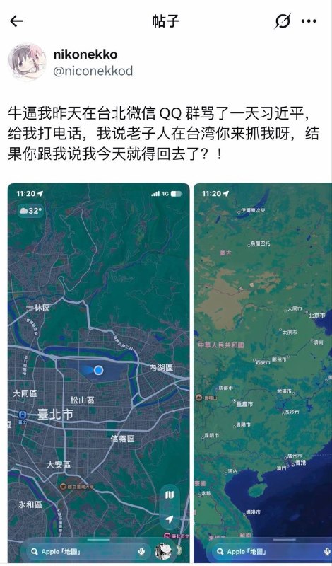 说来惭愧，之前我也是那些恨国蛆的一员😎 匿名投稿说来惭愧，之前我也是那些恨国蛆的一员😎 匿名投稿