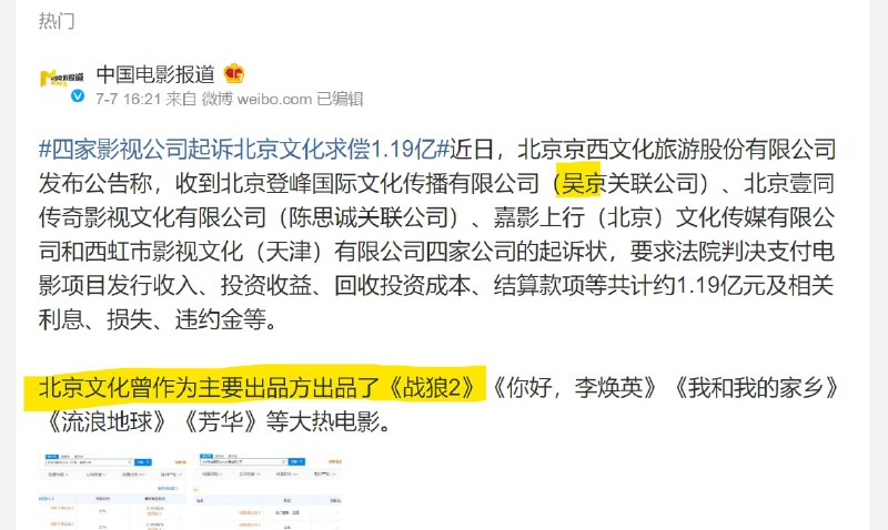 ？ 怎么回事