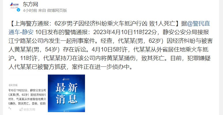 专门来刀客