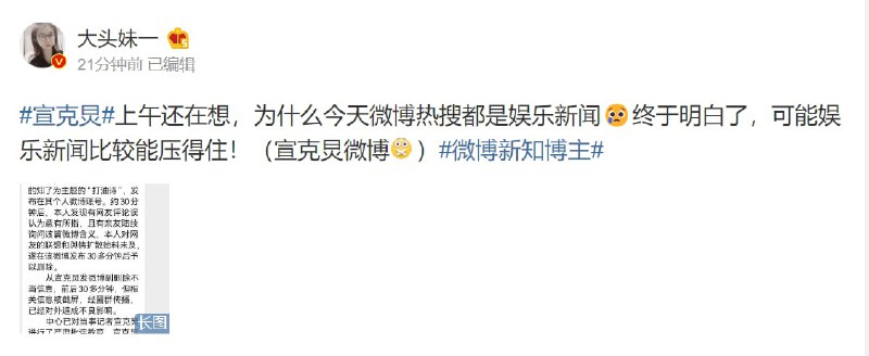 宣克灵的搜索 7月15日相关的都消失了，你们这帮人 怀念的是谁🤡，器官在行动