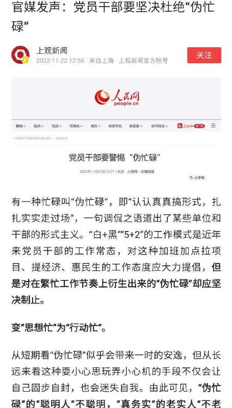 要瞎折腾