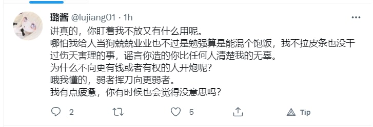 鹰犬们和为共惨党做坏事的 没有一个是无辜的，雪崩的时候，没有一片雪花是无辜的！鹰犬们和为共惨党做坏事的 没有一个是无辜的，雪崩的时候，没有一片雪花是无辜的！