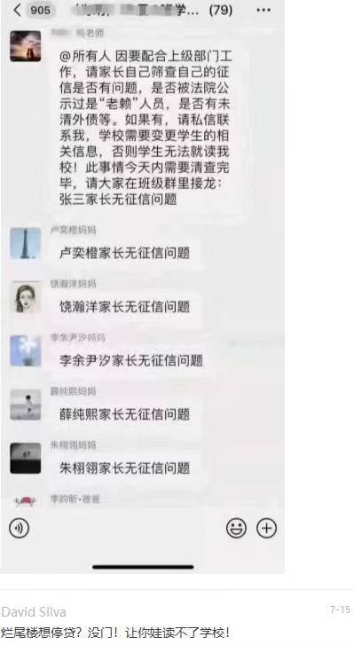 不生孩子就能免疫 中国90%以上的苛政达则组织灭共，穷则不生奴隶#大绝育运动不生孩子就能免疫 中国90%以上的苛政达则组织灭共，穷则不生奴隶#大绝育运动