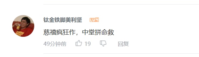 让你不摸石过河 非搞特色投稿By