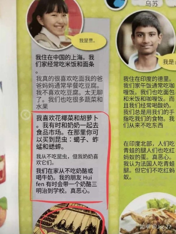 说出了真相说出了真相