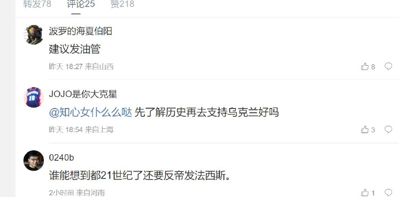 孝顺是中华美德！投稿By