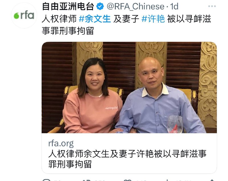 有律师去探望了余文生律师的儿子，父母被刑拘，少年小余一个人在家，门外一男一女看守，家中还有一便衣和一着警皮的两个看守，着便衣的叫陆凯，陆凯的电话139 🔟0279️⃣🅾️7，他 就是以前一直威胁和骚扰709妻子们的国保