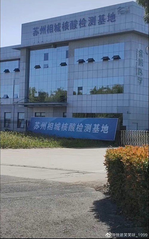 产业园