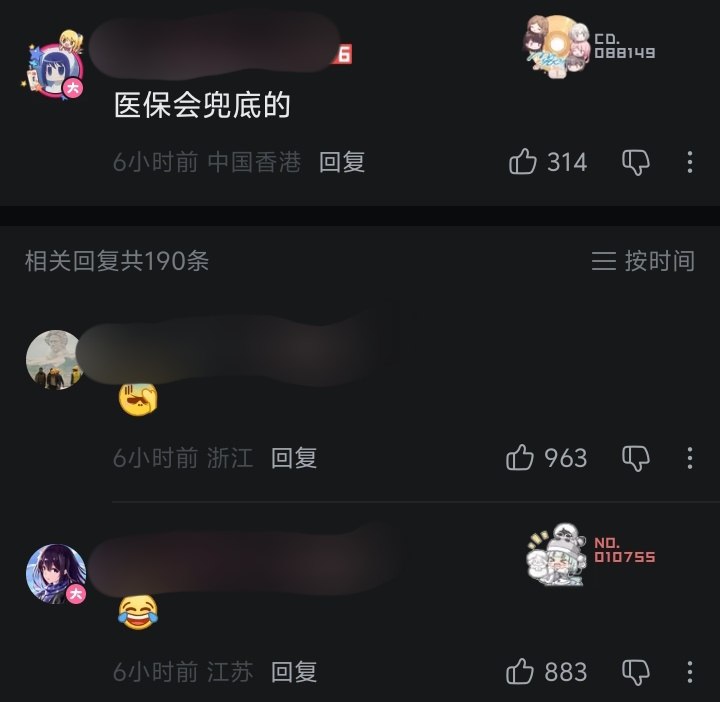 人民不语只是一味的发表情🫢😎 匿名投稿人民不语只是一味的发表情🫢😎 匿名投稿