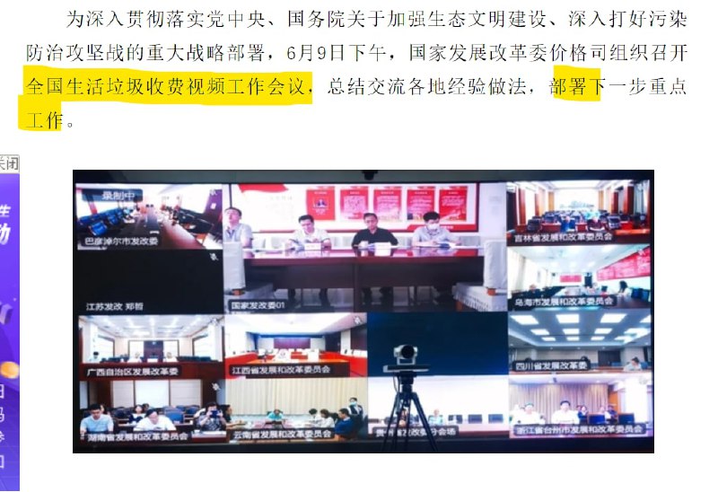 好日子来了投稿By