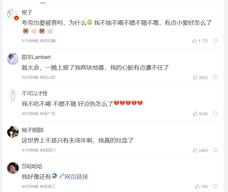 净网行动，墙内蛆没地方看色色书咯习近平👅马迎新净网行动，墙内蛆没地方看色色书咯习近平👅马迎新