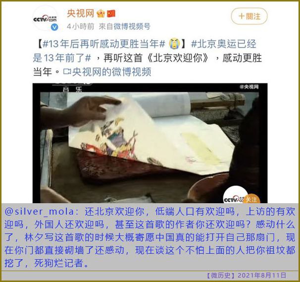 作词