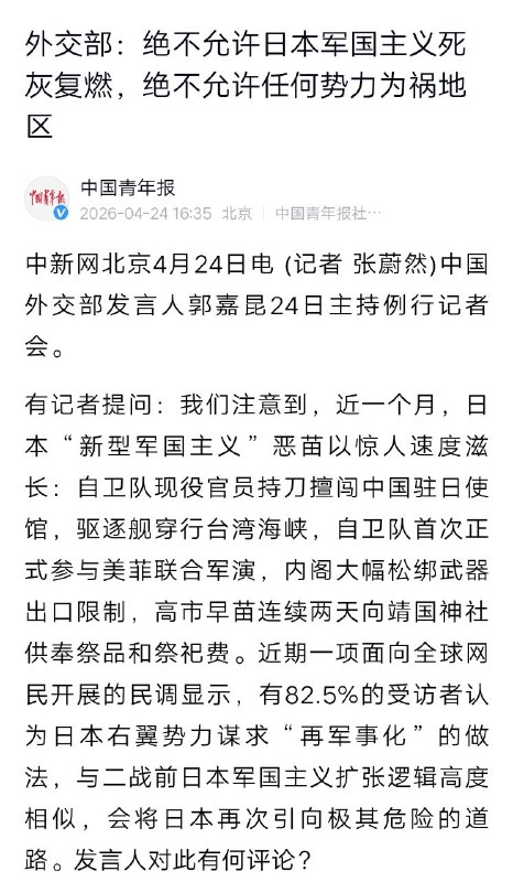 😎 匿名投稿瞅把共匪狂的，还绝不允许，共匪战狼们打一个日本给我们看看啊？😎 匿名投稿瞅把共匪狂的，还绝不允许，共匪战狼们打一个日本给我们看看啊？
