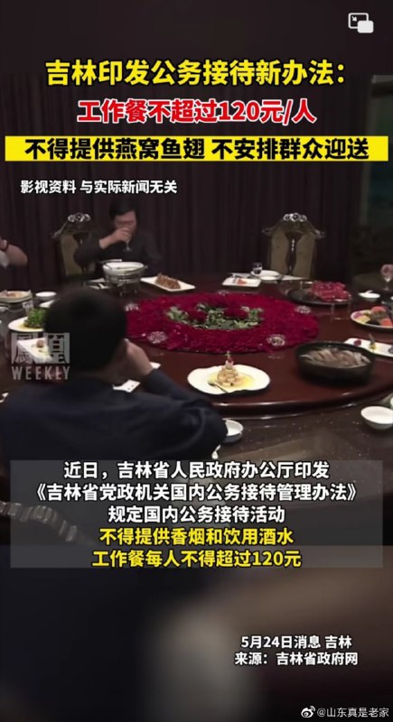 《这还是勤俭了》《这还是勤俭了》