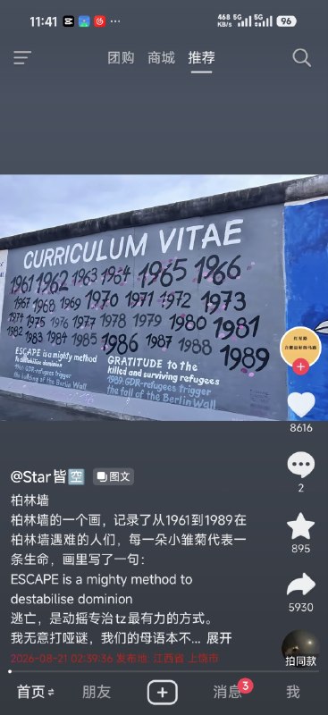 😎 匿名投稿