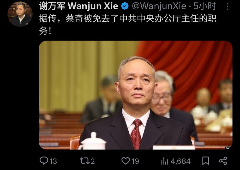 中国要民主了 习近平要完了 天真的要亮了source