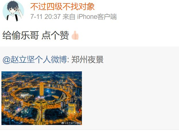 中国粉红 甚至觉得 赵偷乐加入美籍了投稿By