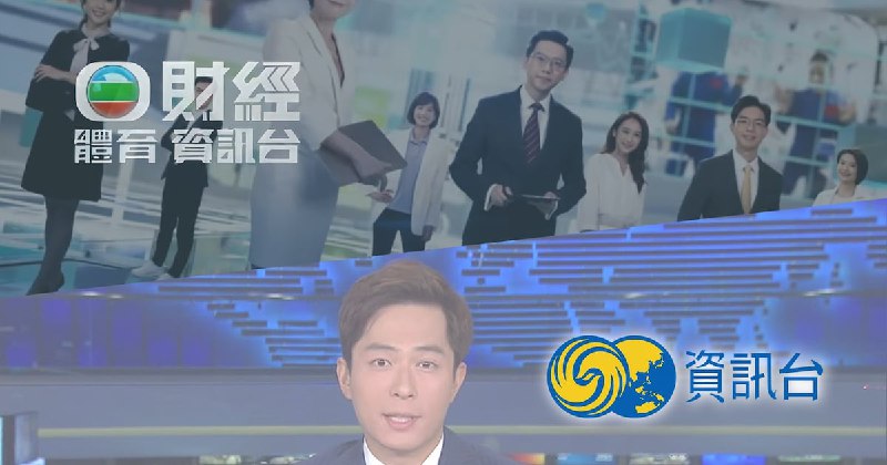 本台獲悉免費電視頻道85台將由「親中」鳳凰衛視資訊台接手