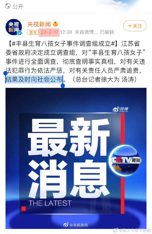 是的，他们获奖了感谢警察，感恩徐州！投稿By