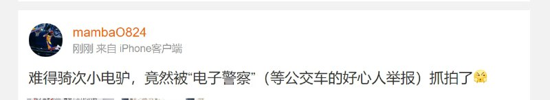 有这么清晰的监控设备， 但是就是 抓不住人贩子🤡投稿By