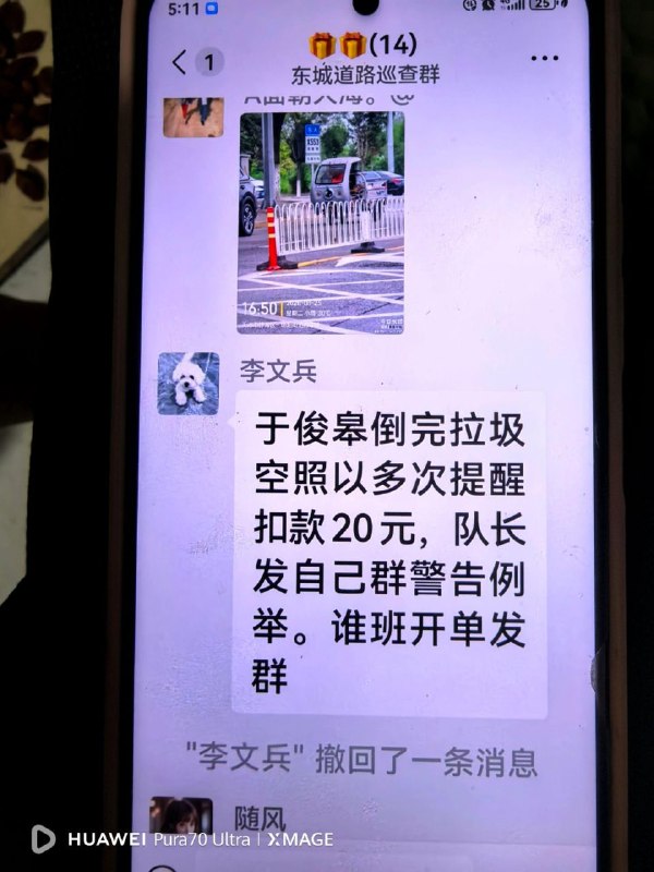 环卫工人一天能挣 50 块钱吗😅😅😅😎 匿名投稿环卫工人一天能挣 50 块钱吗😅😅😅😎 匿名投稿