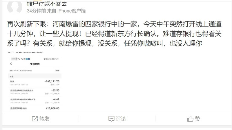 先给有关系有背景的储户-提现投稿By
