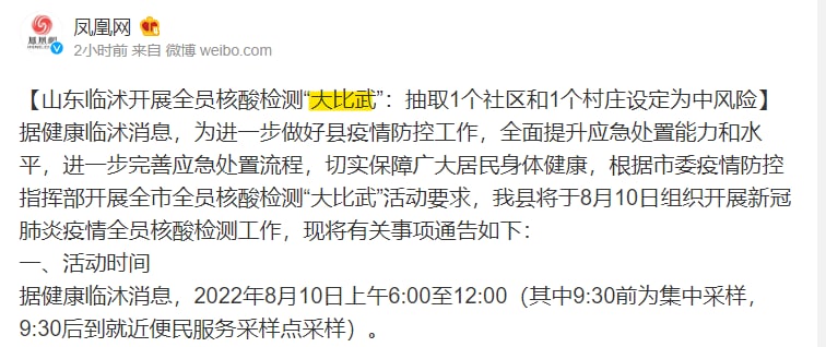 中国已经抽象到 开核酸活动了共匪娼妓·马迎新·老鸨中国已经抽象到 开核酸活动了共匪娼妓·马迎新·老鸨