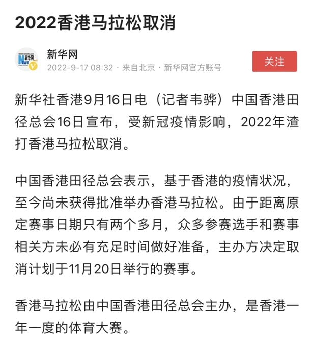 港陆化
