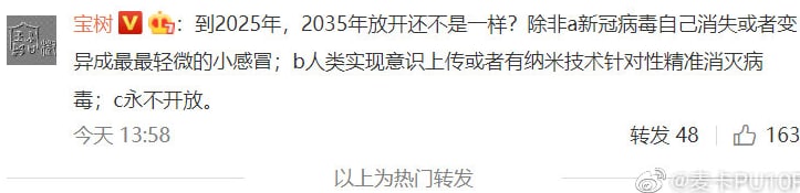 全明星大乱斗马迎新🧝‍♀️·女王陛下全明星大乱斗马迎新🧝‍♀️·女王陛下