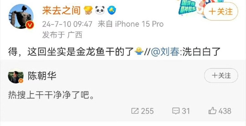 准备按司马南的剧本，开始往帝国主义殖民经济批斗了